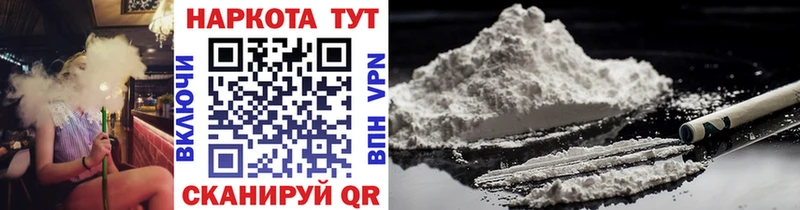 Где продают наркотики Апатиты APVP  КОКАИН  Меф  Галлюциногенные грибы  Гашиш  АМФЕТАМИН 