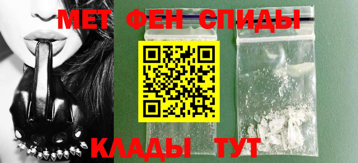 АМФ Розовый Апатиты