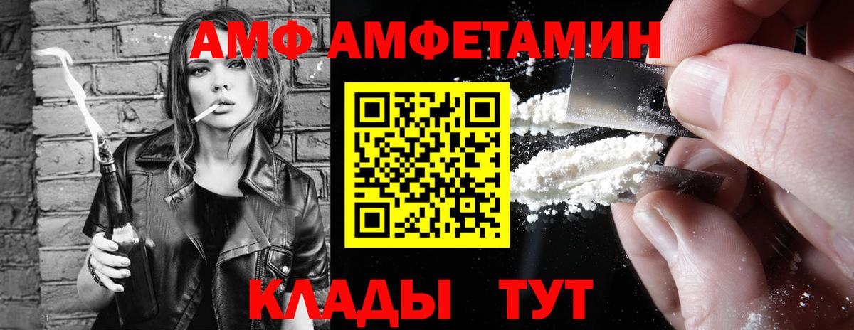 Апатиты  Amphetamine  Вход с VPN  Амфетамин Розовый 