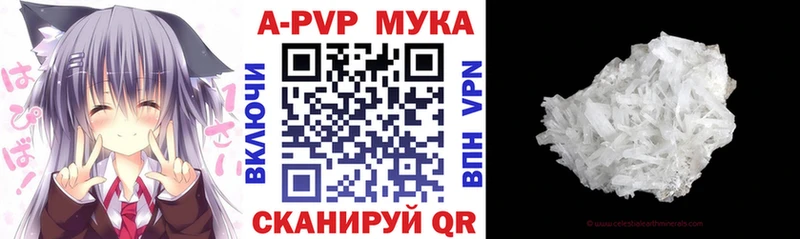 купить   Апатиты  A-PVP Crystall 