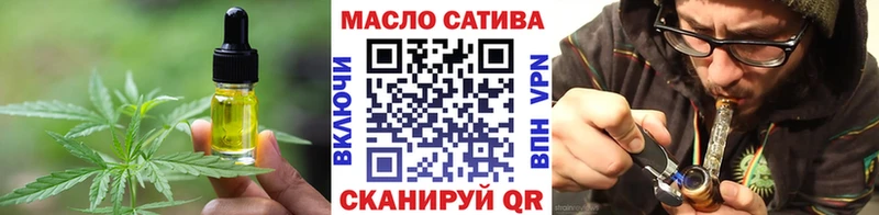 Еда ТГК марихуана  Апатиты 