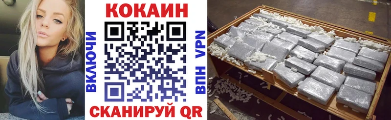 хочу наркоту  Апатиты  КОКАИН Колумбийский 