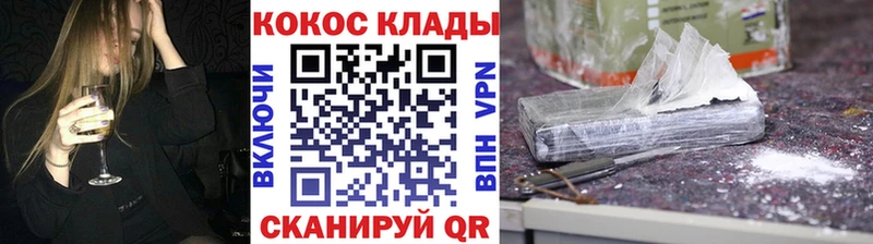 COCAIN 98% Апатиты