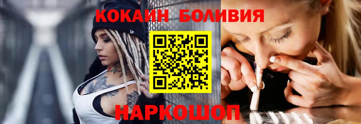 Апатиты  Cocaine  Вход с VPN  Cocaine 98% 