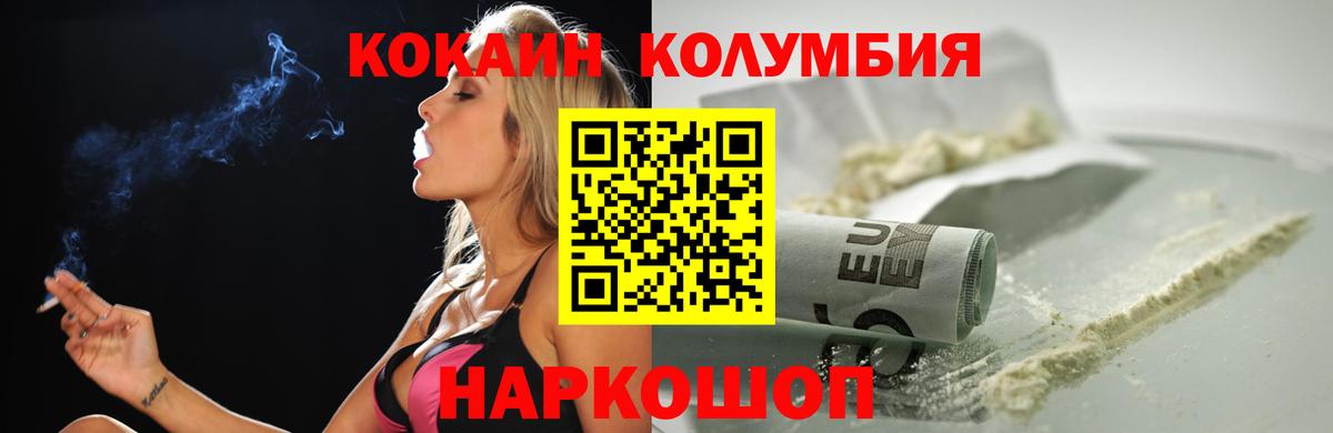 КОКАИН Эквадор Апатиты