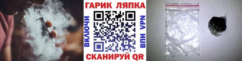 ГАШИШ Изолятор  закладка  shop как зайти  Апатиты  МЕГА  
