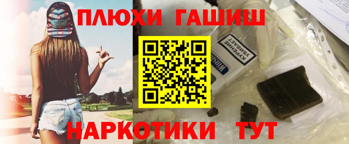 ГАШИШ гарик Апатиты