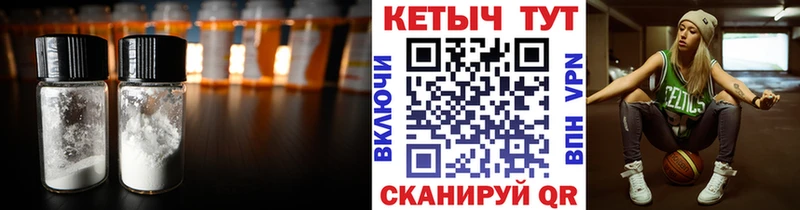 Кетамин ketamine  мега tor  Апатиты 