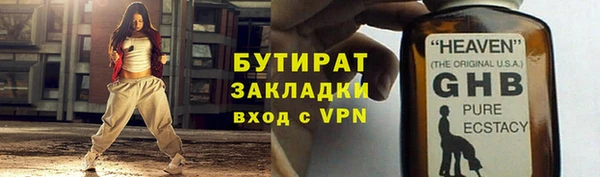 герыч Алексин