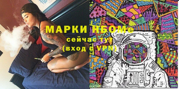 стаф Алексеевка