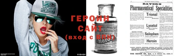 герыч Алексин