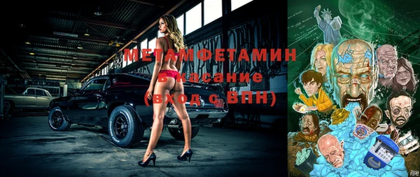 стаф Алексеевка