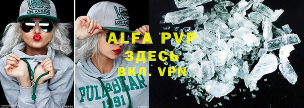 стаф Алексеевка