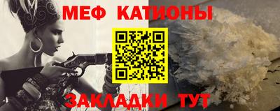 шишки Абинск
