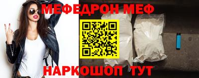 COCAINE Абакан