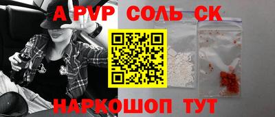 гашиш Азнакаево