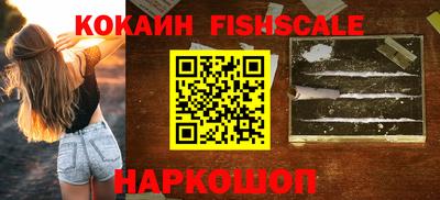 COCAINE Абакан