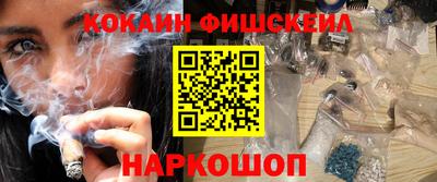 шишки Абинск