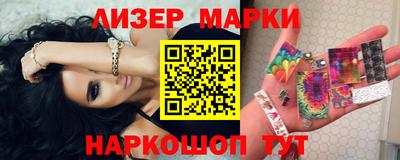 шишки Абинск