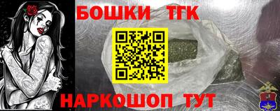 гашиш Азнакаево