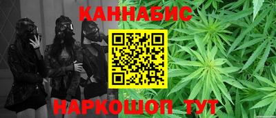 шишки Абинск