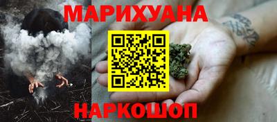 шишки Абинск