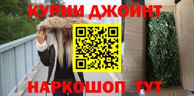 шишки Абинск