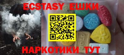шишки Абинск