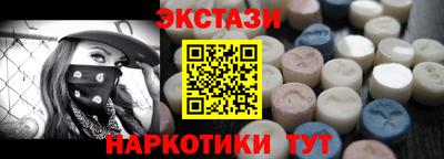 шишки Абинск