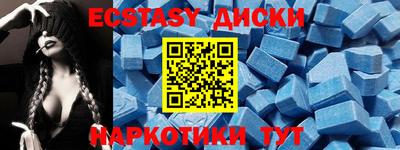COCAINE Абакан