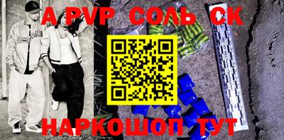 COCAINE Абакан