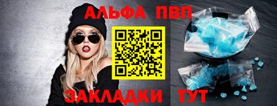 гашиш Азнакаево