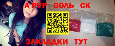 дживик Абакан