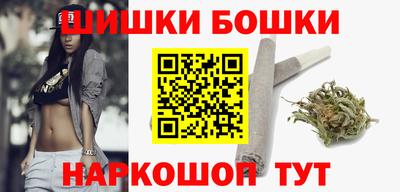 шишки Абинск
