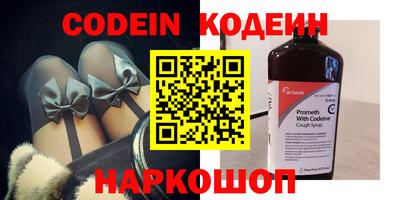 COCAINE Абакан