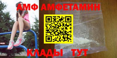 шишки Абинск