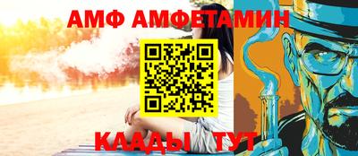 шишки Абинск