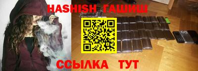 шишки Абинск