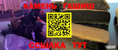 гашиш Азнакаево