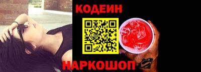 COCAINE Абакан