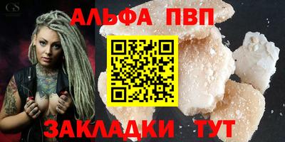 гашиш Азнакаево