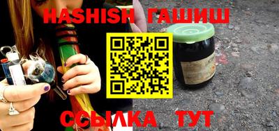 гашиш Азнакаево