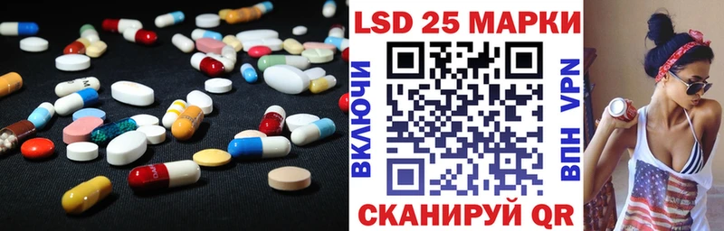 Лсд 25 экстази ecstasy Апатиты