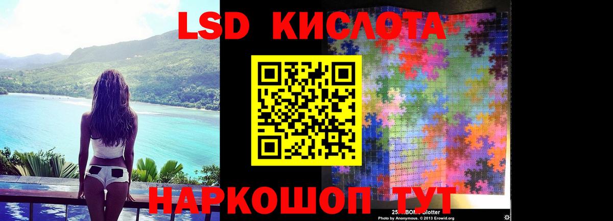 Cocaine  Вейп ТГК  Конопля  Мяу-Мяу  Апатиты  СОЛЬ CK  MDMA  Ляпка  Кислота  Cocaine  Вход с VPN 
