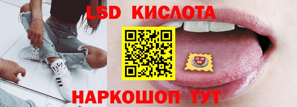 ЛСД экстази ecstasy Апатиты