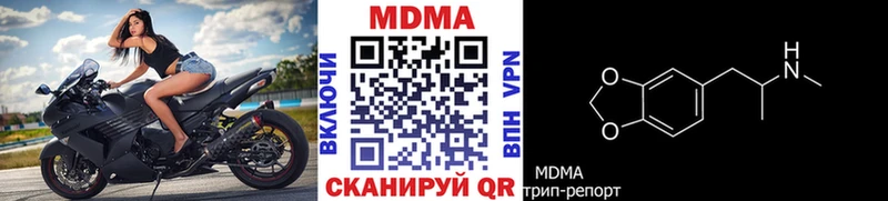 где продают наркотики Апатиты MDMA VHQ