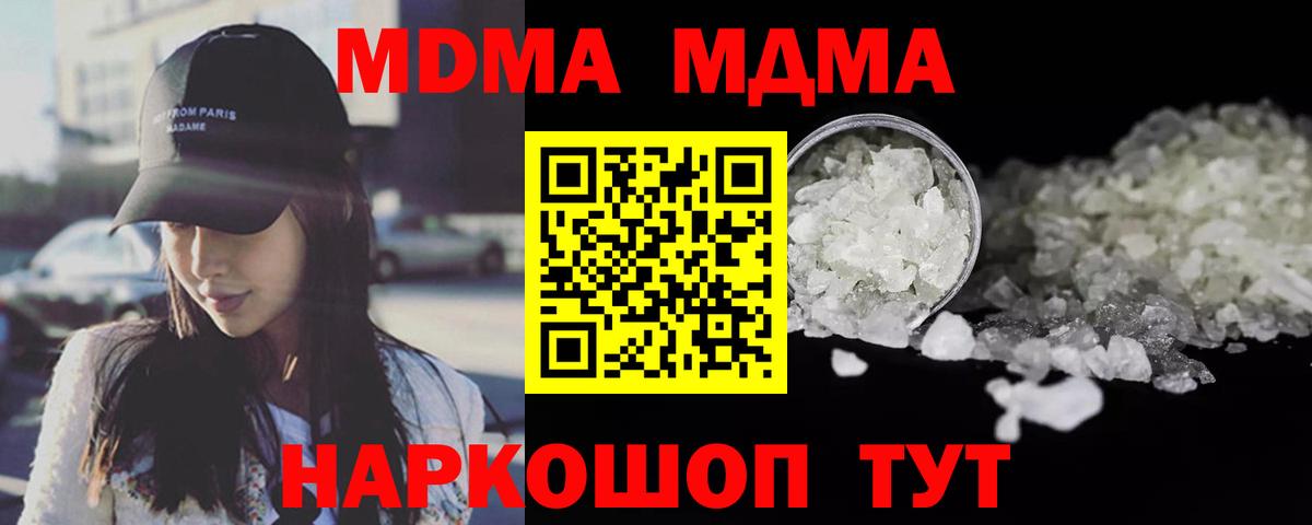 MDMA VHQ Апатиты