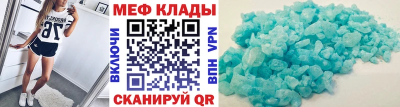 МЯУ-МЯУ 4 MMC  Апатиты 