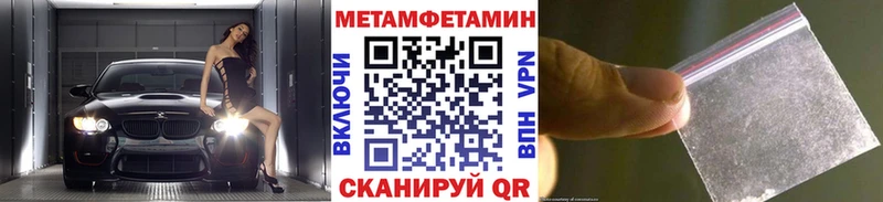 Первитин винт  Апатиты 