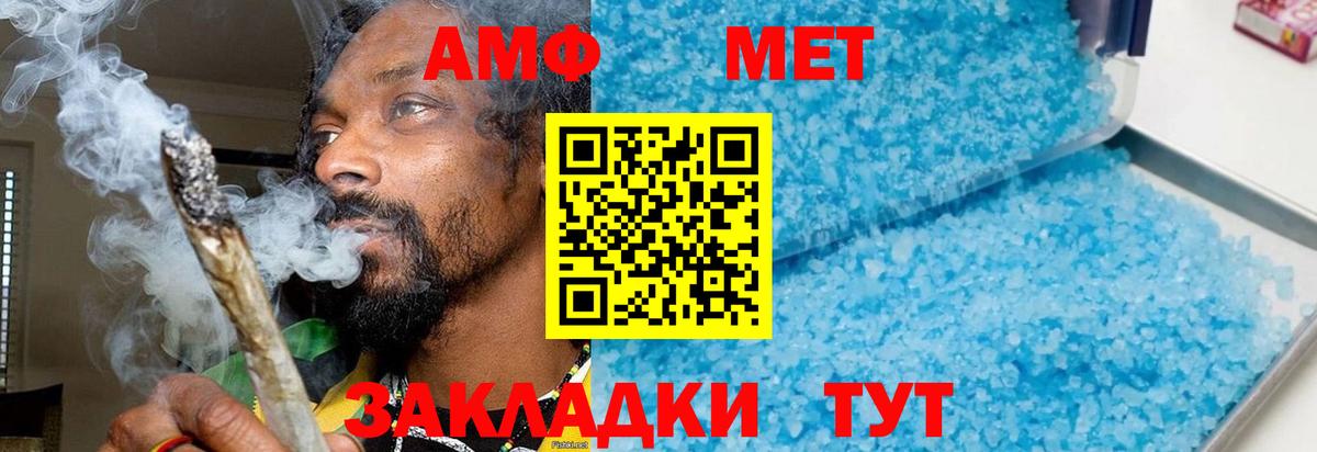 Первитин пудра  Вход с VPN  Апатиты  Первитин пудра 